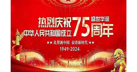 老哥俱乐部红·创先锋｜@党员干部“345678”，这个密码请牢记